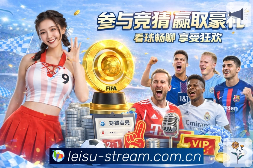 体育平台欢迎图